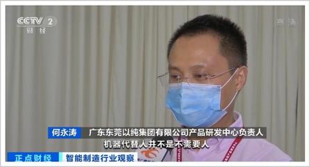 年輕人爭著進(jìn)工廠,不送外賣了!