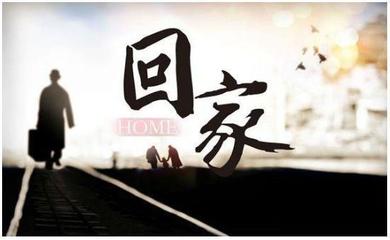 「法眼看今天」&ldquo;黑科技&rdquo;助力回家路!你有&ldquo;春運焦慮&rdquo;嗎?看這里,一秒緩解