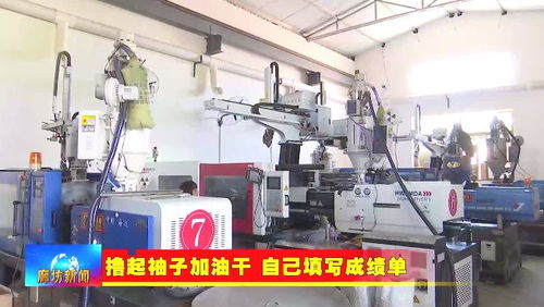 廊坊廣電 頭條丨 我市各地精準(zhǔn)聚焦工作重點(diǎn) 著力提高鄉(xiāng)村全面振興水平