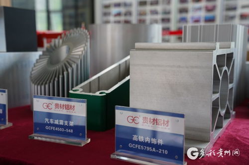 邁向智能新時(shí)代 貴州貴材啟動(dòng)3年轉(zhuǎn)型計(jì)劃，年產(chǎn)值5.5億引領(lǐng)行業(yè)升級